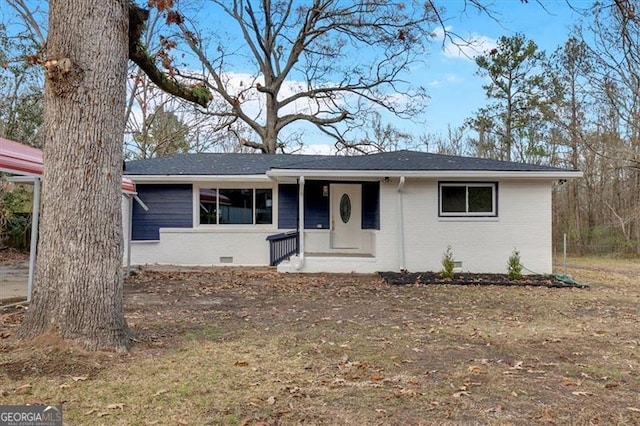 single story home featuring a porch and a front yard