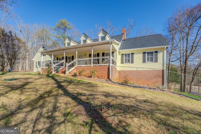 view of front of property with a front lawn and a porch