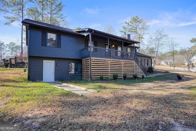 view of front of house with a front yard