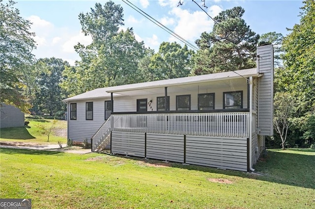 view of front of home with a front lawn