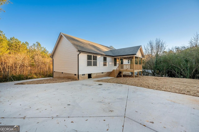 exterior space with a porch