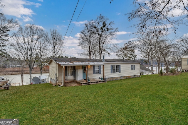 view of front of property featuring a water view and a front yard