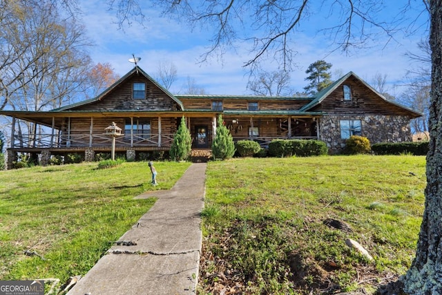 log home with a front yard