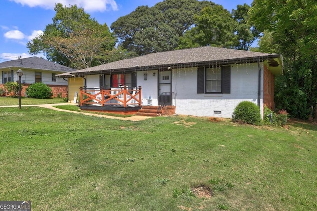 single story home featuring a front yard