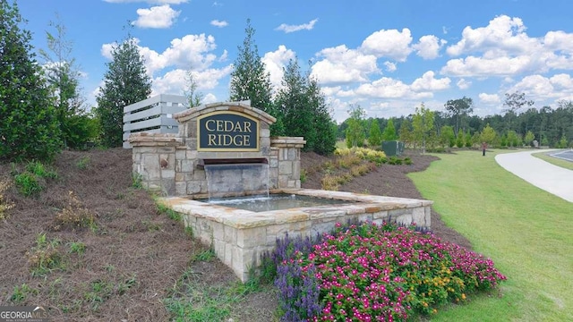 community sign with a lawn