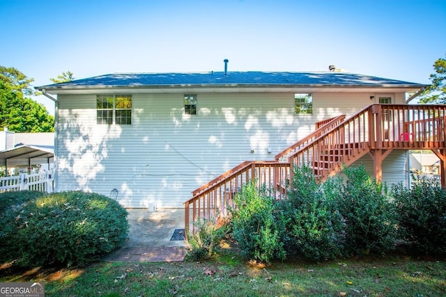 view of back of house