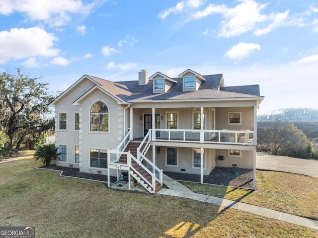 view of front facade featuring a front lawn