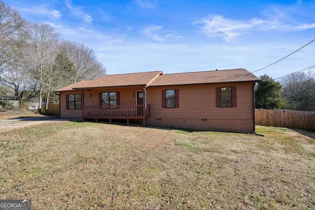 single story home with a front yard