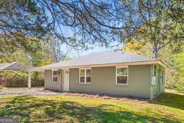 exterior space featuring a front yard