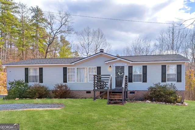 view of front of house featuring a front yard