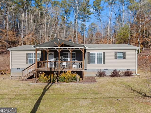 view of front facade with a front lawn