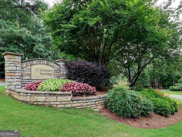 community / neighborhood sign featuring a lawn