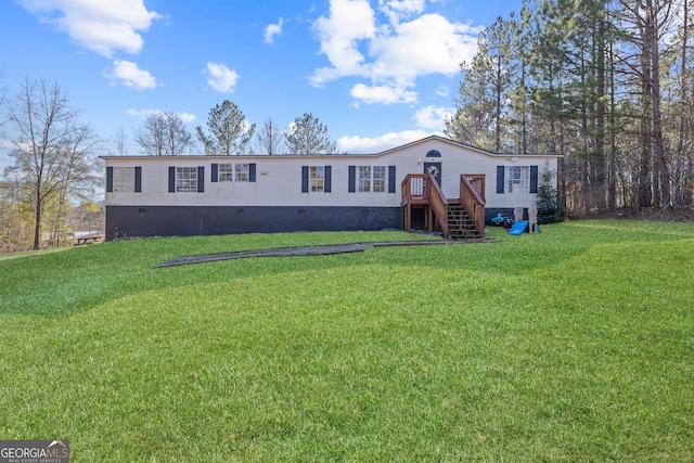 manufactured / mobile home featuring a front yard