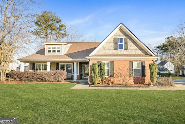 view of front of home featuring a front lawn