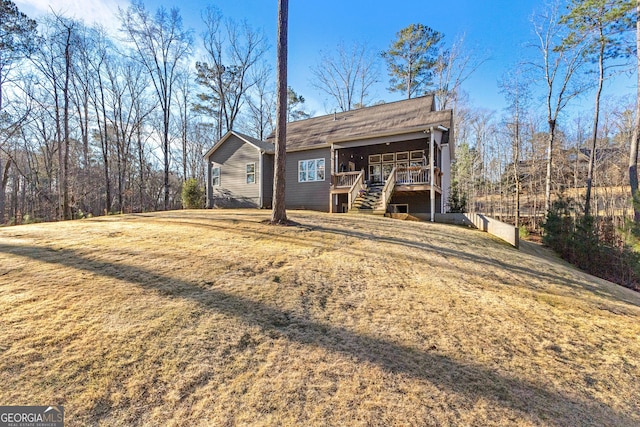 exterior space with a front yard