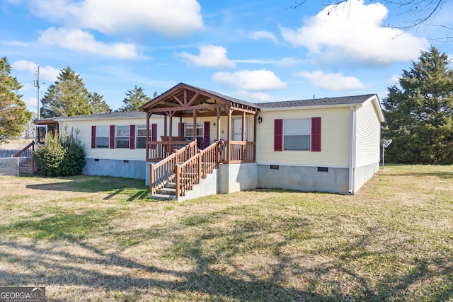 manufactured / mobile home with a front lawn