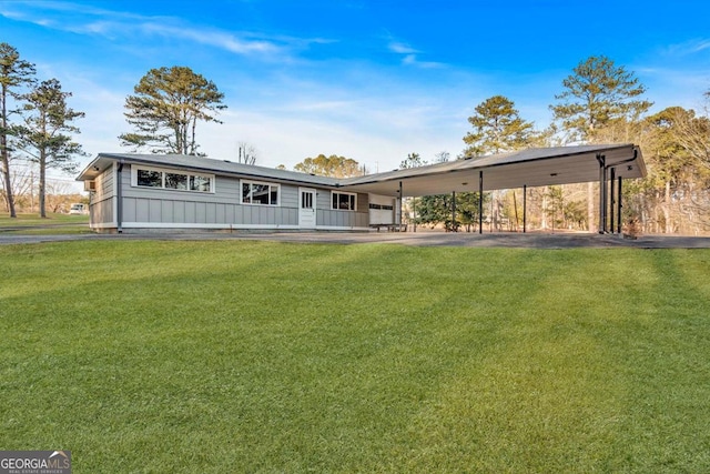 exterior space with a front yard