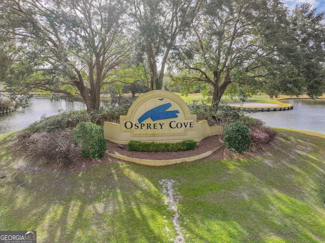 Listing photo 2 for 318 Osprey Cir, Saint Marys GA 31558