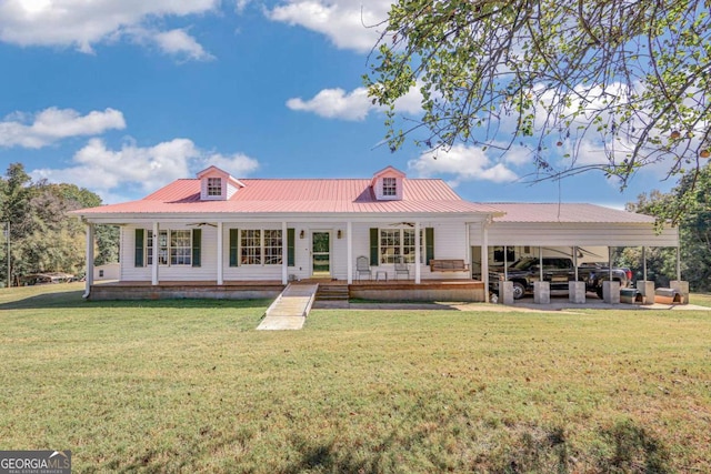 back of property featuring a yard and a porch