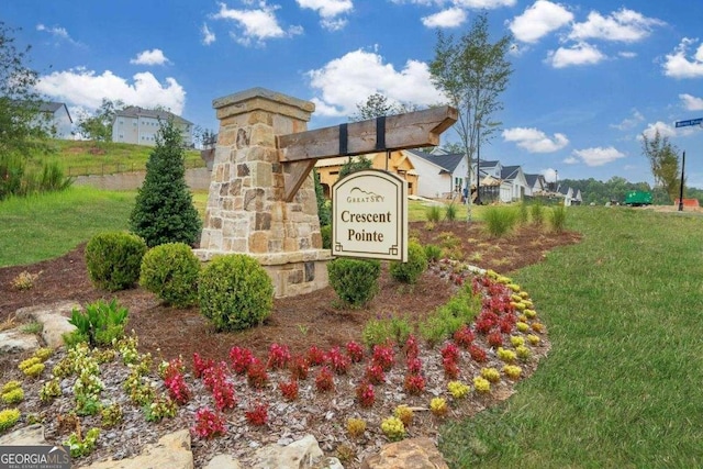 community / neighborhood sign featuring a yard