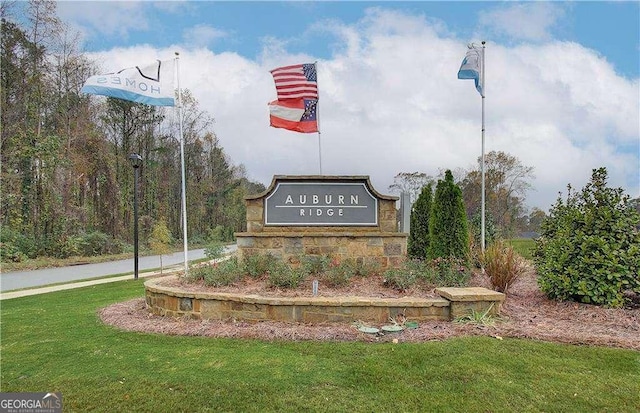 community / neighborhood sign featuring a yard