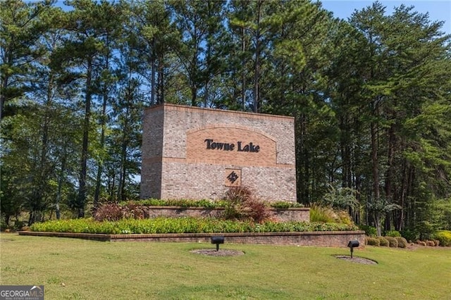 community sign with a yard