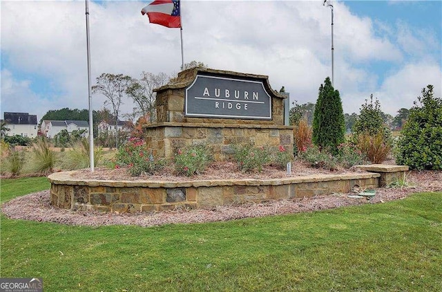 community sign with a lawn