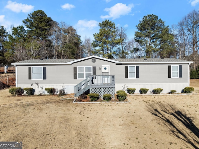 manufactured / mobile home with a front lawn