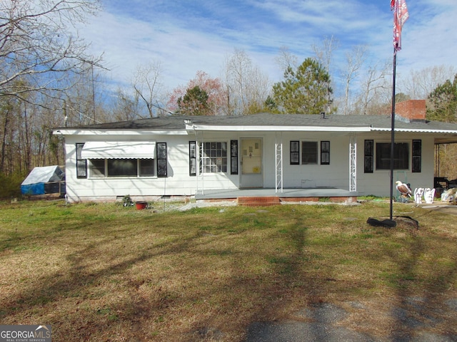 view of front facade featuring a porch and a front yard