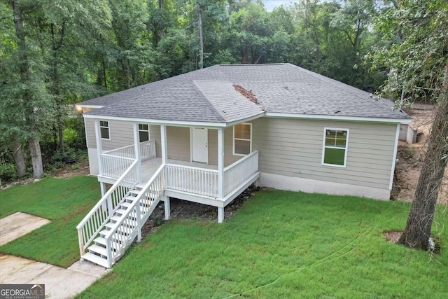 view of front facade with a front yard