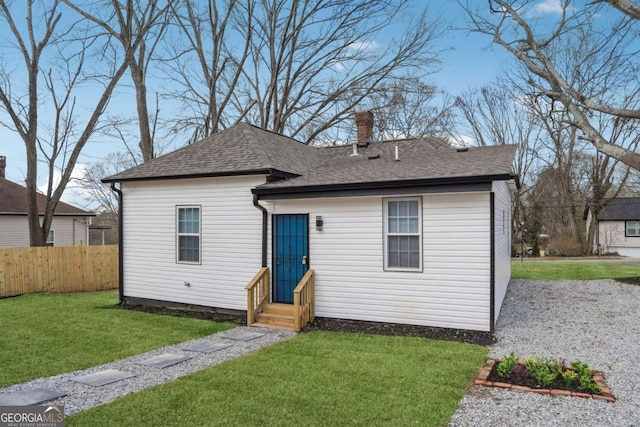 view of front facade featuring a front yard