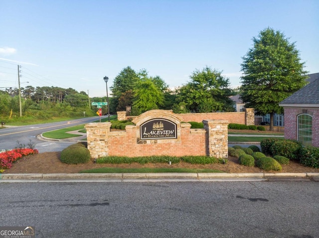 view of community sign