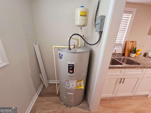 utility room with sink and electric water heater