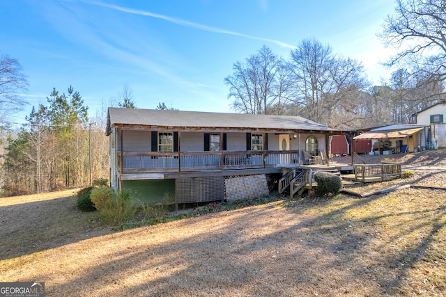 view of front facade featuring covered porch