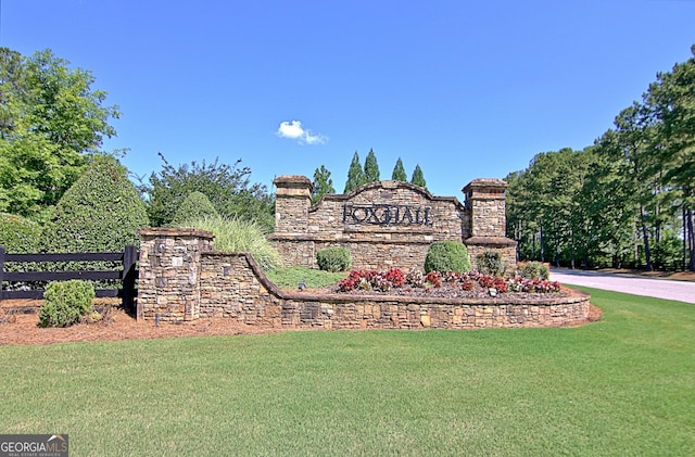 community sign with a lawn