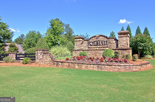 community sign featuring a yard