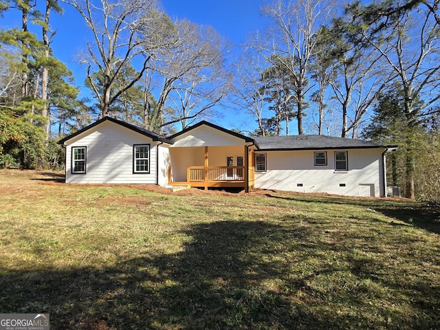 back of house with a yard