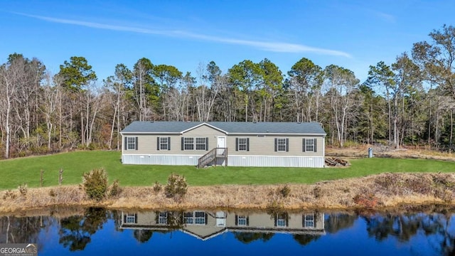 back of house featuring a water view and a yard