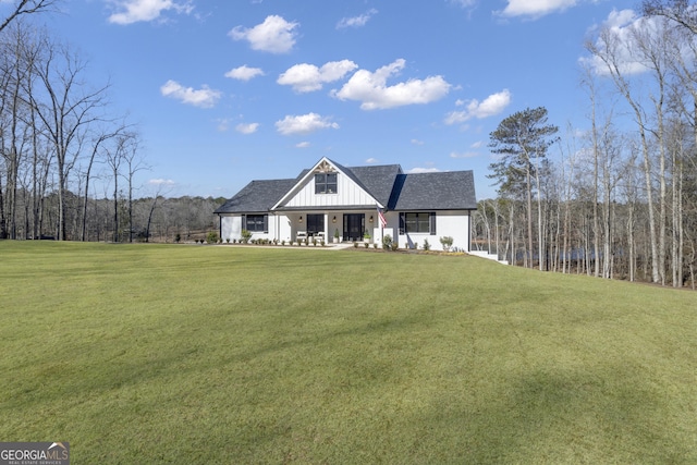 modern farmhouse style home featuring a porch and a front yard