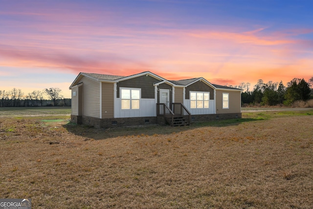 manufactured / mobile home featuring a yard