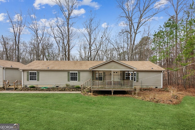 ranch-style house with a porch and a front lawn