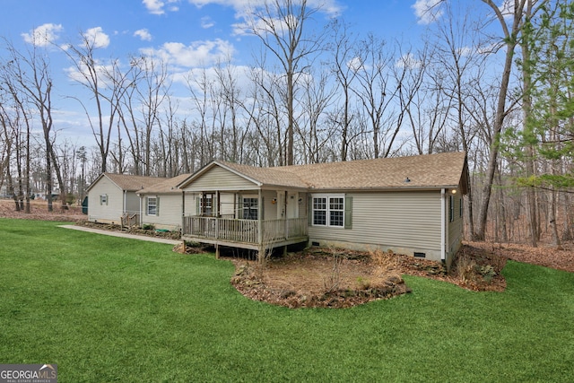 back of property featuring a porch and a yard