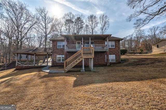242 Herring Gull Ct, Monticello, GA 31064 - rear view of house with a porch and a yard