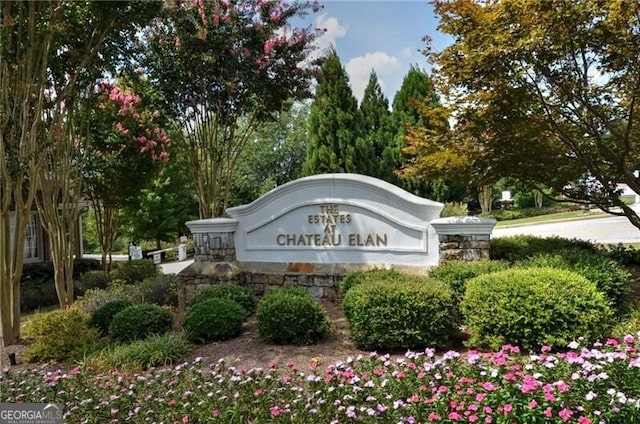 5861 Yoshino Cherry Ln, Braselton, GA 30517 - view of community sign