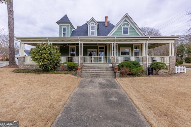 view of front facade with a porch and a front yard