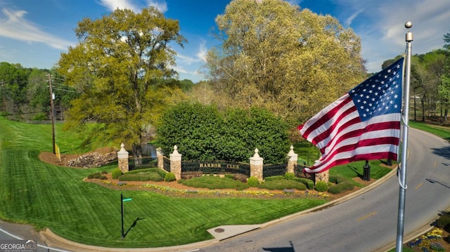 view of property's community featuring a lawn