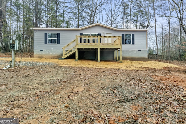 manufactured / mobile home with crawl space, stairway, and a deck