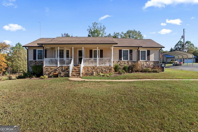 ranch-style house with a carport, stone siding, and a front lawn