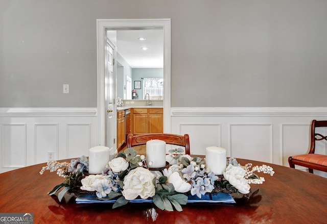 dining area featuring wainscoting