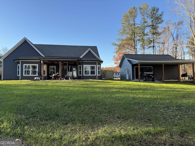 view of front of house with a front yard